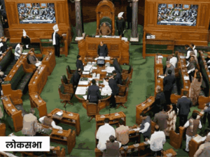 संसद के दोनों सदनों की कार्यवाही स्थगित: लोकसभा में सदन में विपक्षी सांसदों हंगामा; JPC जांच की मांग के नारे लगाए