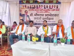 भाजपा अजा मोर्चा ने ग्राम खैरवाही में हर्षोल्लास से मनाई डॉ. आम्बेडकर जयंती,