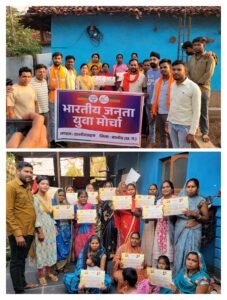 भाजपा के 47वें स्थापना दिवस के उपलक्ष्य में  6  से 12 अप्रैल तक चलाए गए बूथ संपर्क अभियान के अंतर्गत भारतीय जनता युवा मोर्चा द्वारा “बूथ चलो, बस्ती चलो” संपर्क अभियान सफलतापूर्वक संपन्न किया गया।