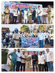 यातायात, साइबर अपराध और नशा मुक्ति को लेकर दल्ली राजहरा में जागरूकता अभियान, स्वयं एसपी ने हेलमेट पहनकर चलाई बाइक, शहर का किया भ्रमण ।