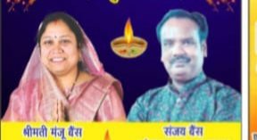 मंजू संजय बैस के प्रयासों से कुसुमकसा रेलवे पहुंच मार्ग पर उच्च स्तरीय पुल निर्माण को मिली ₹4 करोड़ 21 लाख 40 हजार की स्वीकृति।